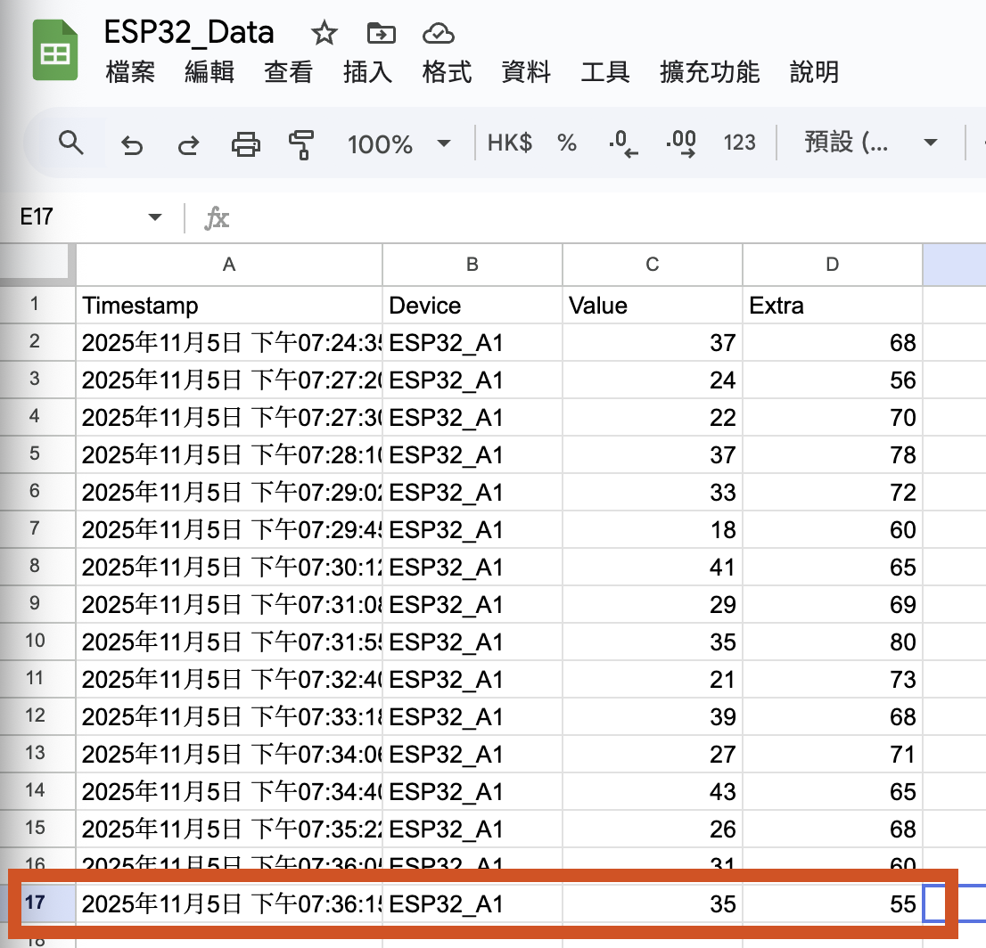 螢幕截圖 2025-11-24 17.40.30